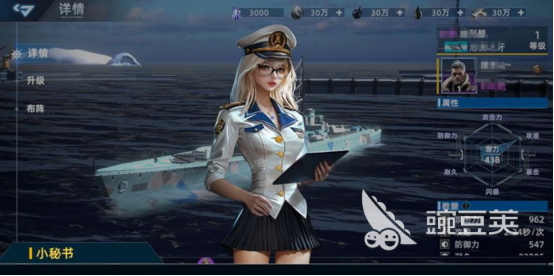 大洋守护者游戏手机版礼包码合辑及使用方法详解