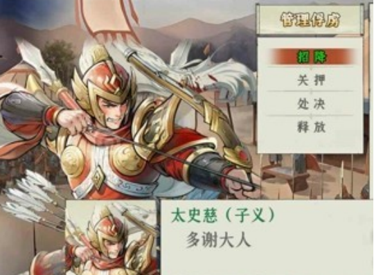 大业之路下载入口在哪里