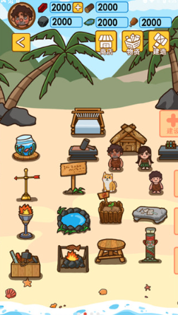 好玩的求生游戏有哪几个 2026人气较高的求生游戏介绍截图