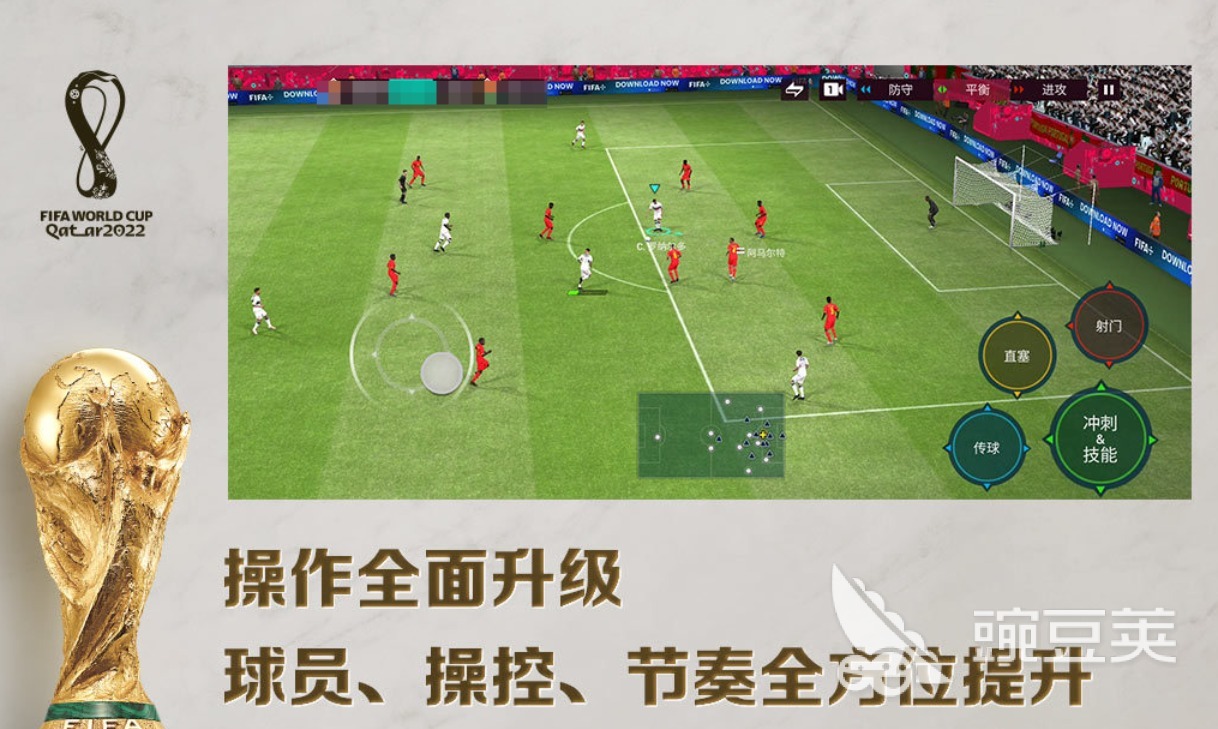 2026年最好玩的十大不用钱足球游戏分享