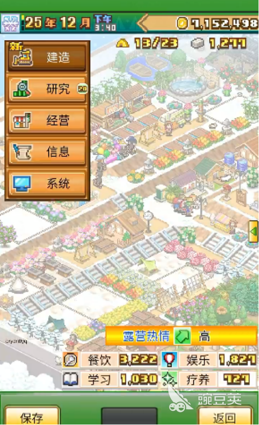 森丘露营地不用钱下载安装链接推荐｜安卓iOS最新版本安装包获取