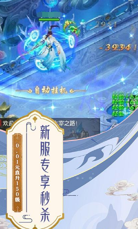 云上征途下载安装链接在哪儿 云上征途下载链接推荐截图