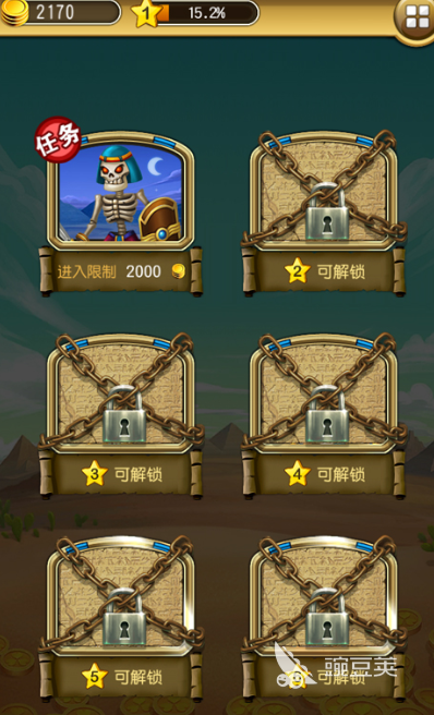 欢乐推币机公测时间揭晓 欢乐推币机上线日期与预约入口截图