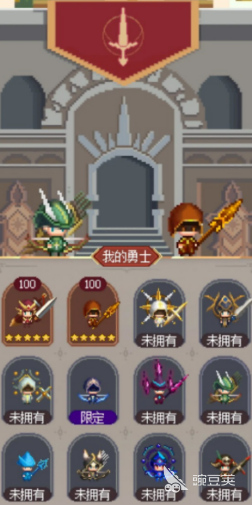 神级勇士手游安卓下载入口 神级勇士安卓iOS最新版本下载安装链接截图