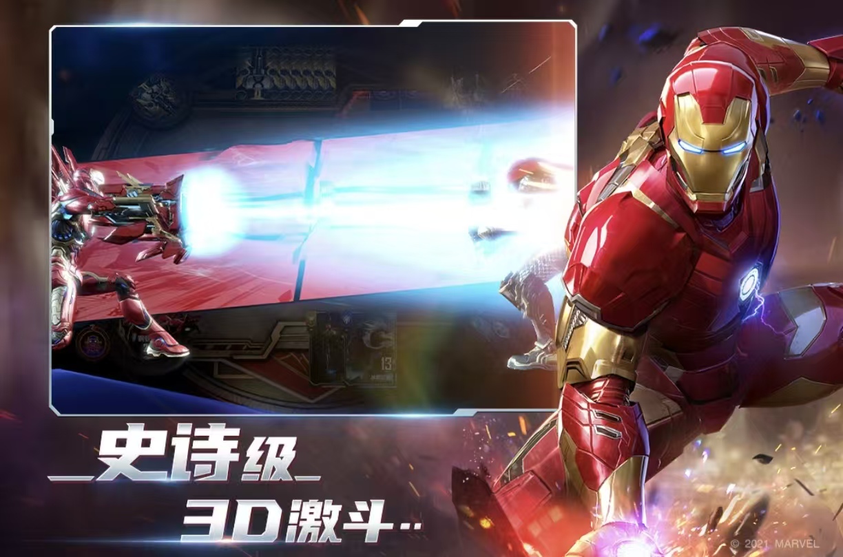 必玩的漫威游戏5v5大全2026