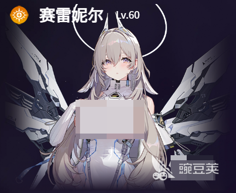 卡厄思梦境国服赛雷尼尔技能详解  
卡厄思梦境国服赛雷尼尔全技能机制与实战安卓APP解析截图