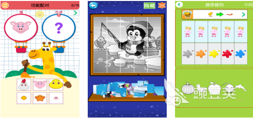 受欢迎的小孩识字合辑 2026年趣味儿童识字游戏分享截图