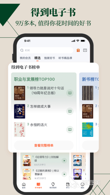 离线小说阅读软件分享2026 不用网络也能看小说的本地阅读工具介绍