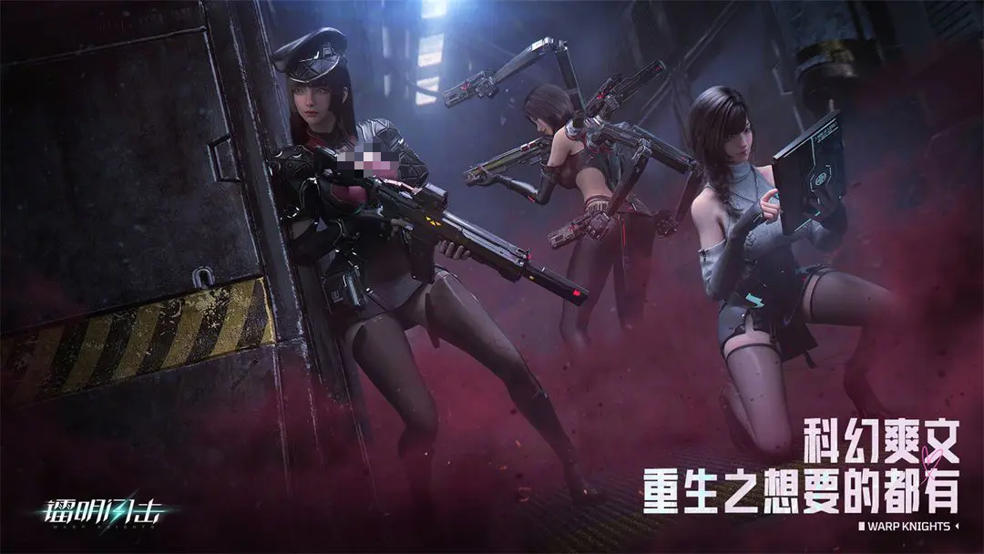 镭明闪击下载安装地址有吗