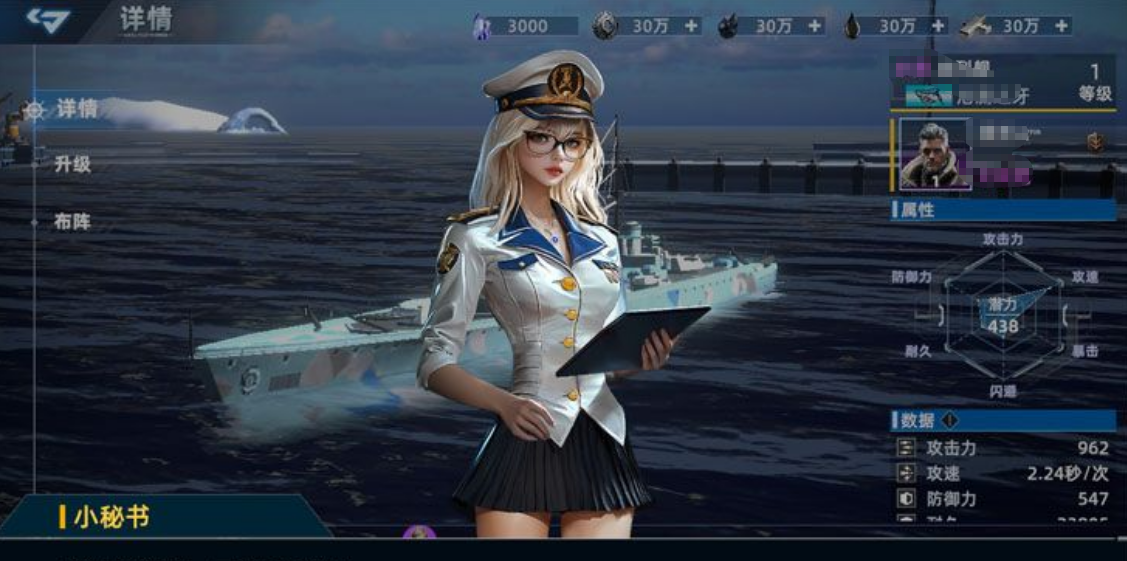 大洋守护者礼包码有哪几款 大洋守护者游戏手机版礼包码具体盘点