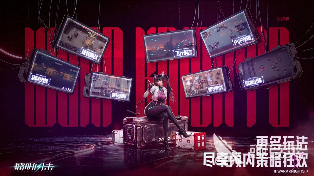 镭明闪击抽卡位置 镭明闪击抽卡入口与概率详情截图