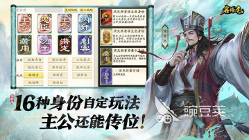 受欢迎的游戏手机版榜单合集6下载分享 2026火爆的手游网游before_2截图