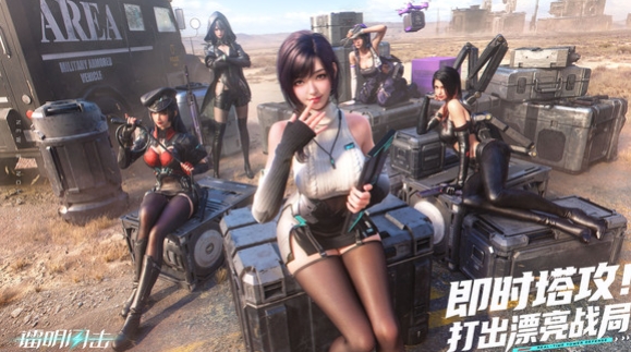 镭明闪击体验服下载安装链接分享 镭明闪击测试服在什么地方下载