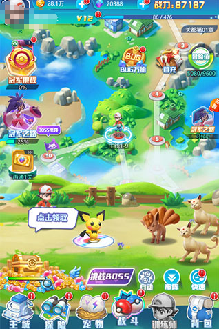 乐守防线下载安装链接在哪里 乐守防线手游安卓下载方式解析截图