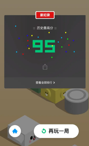 不用钱手机游戏.榜单合集8 2026耐玩的小游戏before_2截图