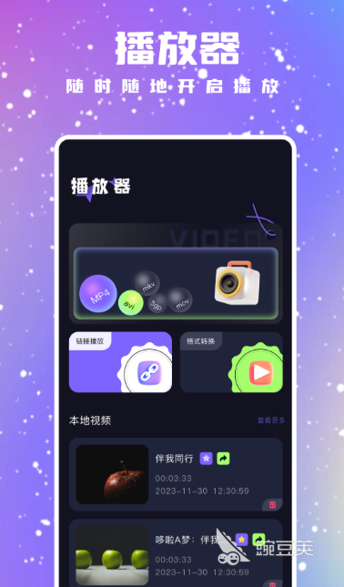 对口型唱歌软件分享 2024不用钱下载安装的榜单合集4对口型唱歌Appbefore_2