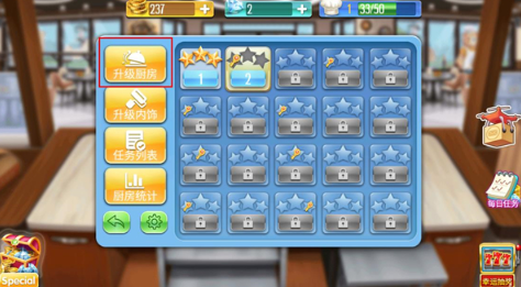 耐玩的烹饪经营类游戏下载