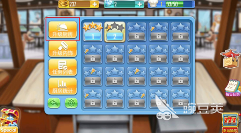 经典的烹饪经营类游戏分享 2026高口碑高可玩性烹饪模拟游戏榜单截图