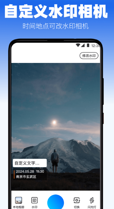 查找设备app哪些值得下载2026