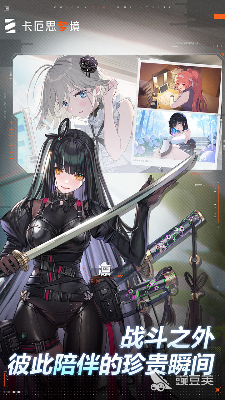 卡厄思梦境创伤单元码 卡厄思梦境创伤单元码玩法详解与入门指南截图