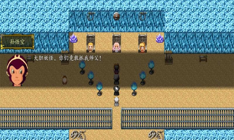 经典的西游不用网络版手游安卓下载 2026五款受欢迎的单机西游有哪几款截图