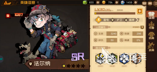 叠入深渊新手卡池自选角色分享指南：哪些角色更适合新人玩家