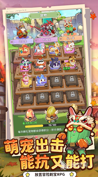 彩虹之光是什么类型的游戏手机版 彩虹之光游戏类型全面解析截图