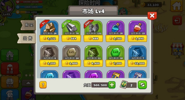 英雄攻战下载安装链接在哪儿 英雄攻战不用钱下载链接截图