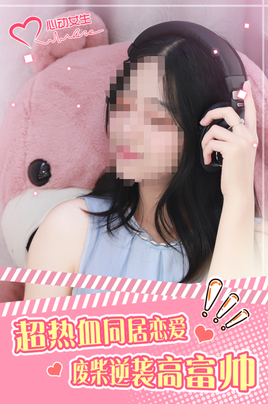 最受欢迎的真人恋爱互动游戏 2026恋爱真人游戏分享截图