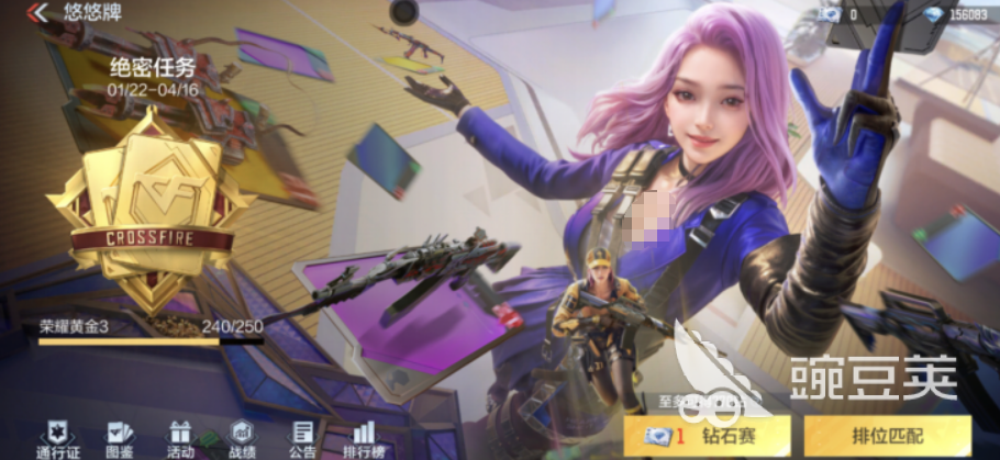 穿越火线枪战王者悠悠牌核心兵器阵容搭配教程 穿越火线枪战王者悠悠牌高胜率实战玩法详解截图