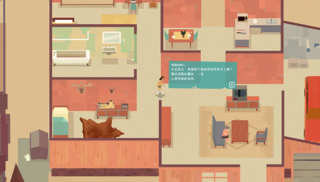 连环清洁工下载安装链接在哪里呀 连环清洁工下载方式具体分解截图