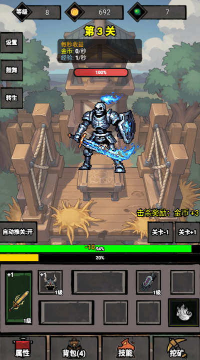 热门的角色扮演手游推荐