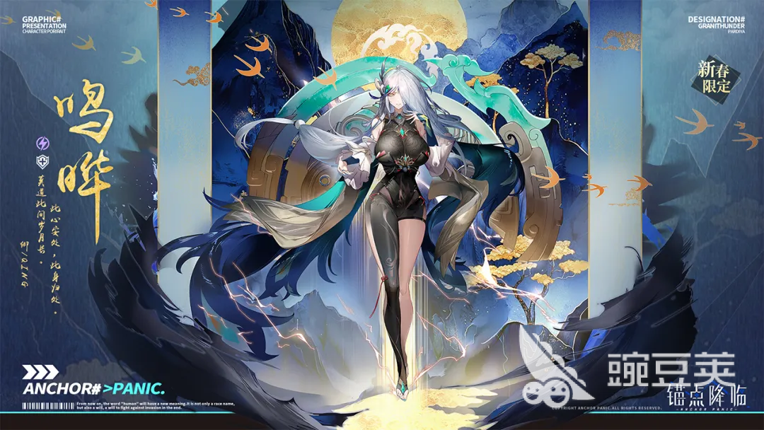 锚点降临账号交易平台分享:安全可靠的账号交易软件汇总