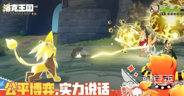 洛克王国世界下载安装包 洛克王国世界安卓iOS正版安装渠道截图