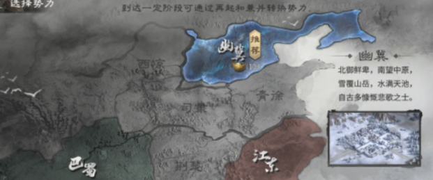 三国天下归心游戏怎么玩 三国天下归心新手入门教程