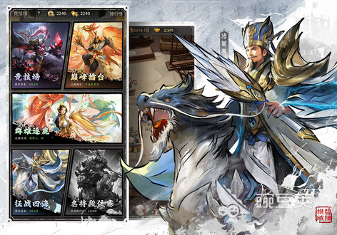 王者将魂手游安卓下载地址汇总 王者将魂安卓iOS最新版本安装方式截图