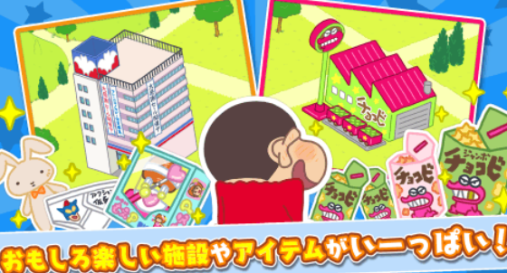 有趣的蜡笔小新游戏下载