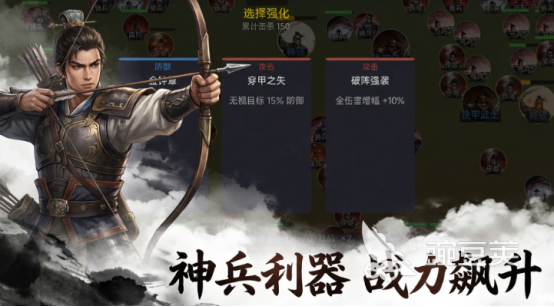 弹将三国公测时间揭晓 弹将三国正式开启公测日期公布截图