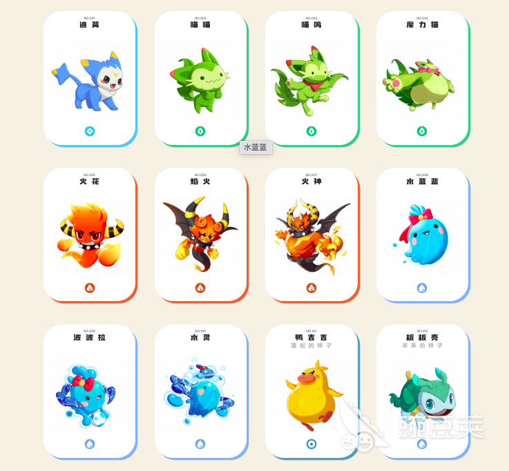 洛克王国宠物图鉴合辑:全系精灵属性、技能与获取方式详解