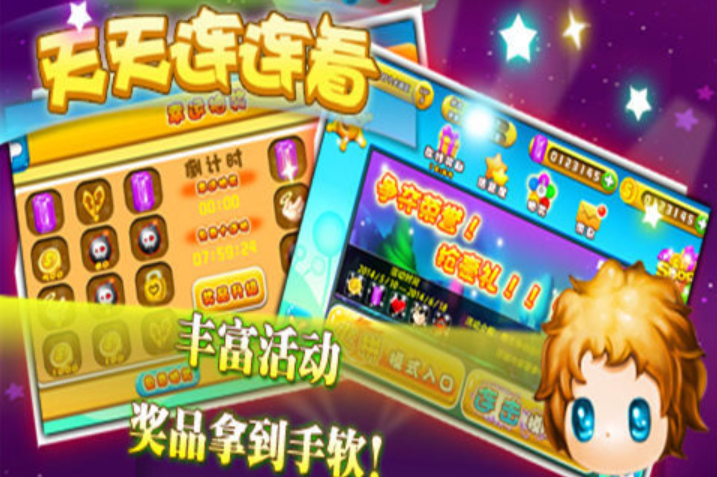 有没有有趣的单机游戏连连看