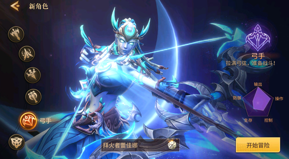 地牢猎手6弓手玩法指南 地牢猎手6远程输出职业技巧与配装分享截图