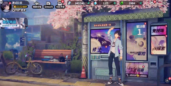 聊天群的日常生活下载链接在哪里 聊天群的日常生活下载方式推荐截图