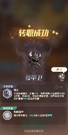 魔魔打勇士下载安装链接在哪里 魔魔打勇士游戏手机版不用钱下载链接截图