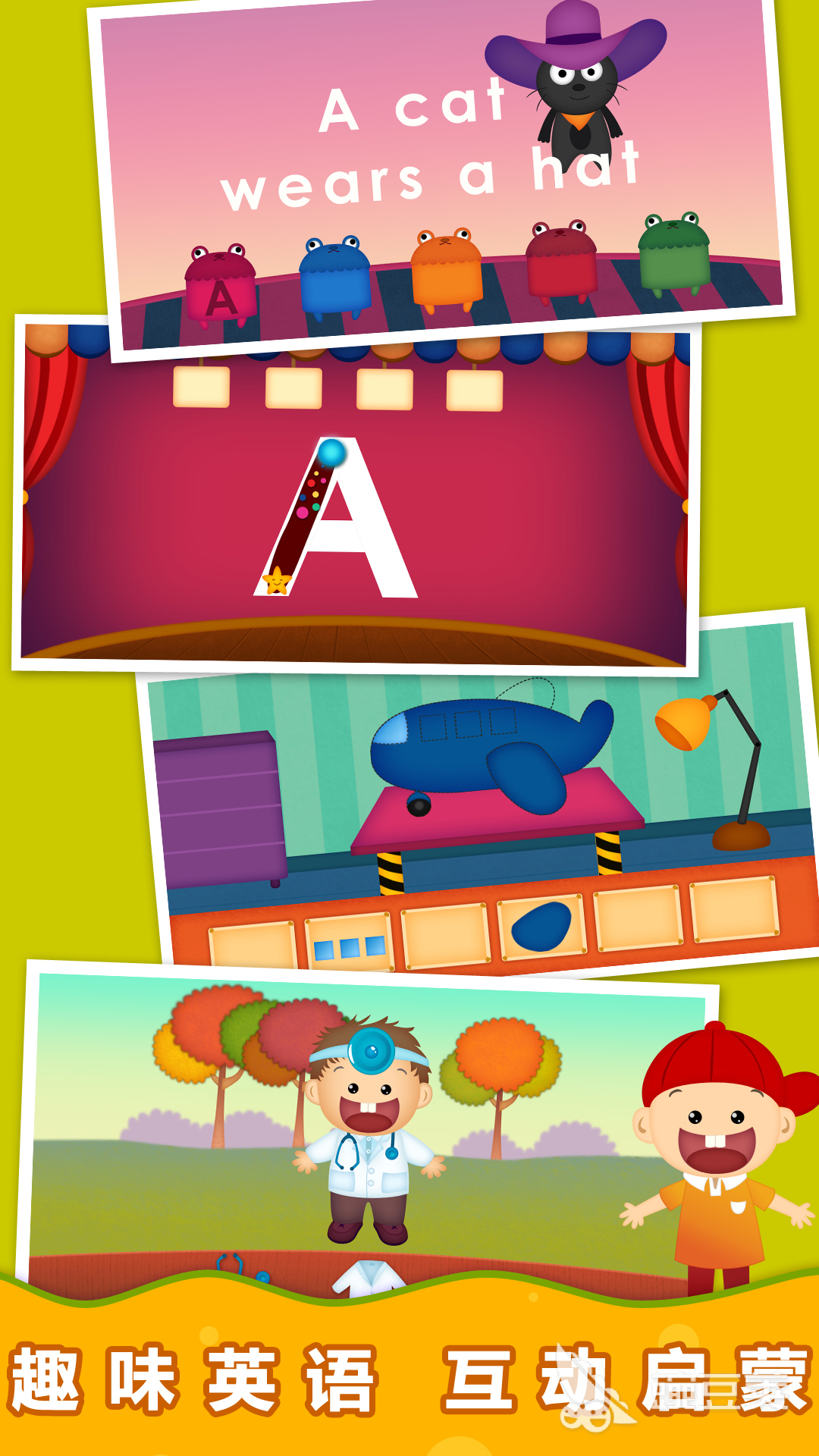 自然拼读英语App分享 2024年高口碑实用自然拼读学习软件榜单合集截图