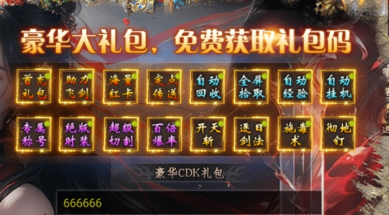 雷霆炸翻天不充钱怎么玩 雷霆炸翻天不充钱玩法盘点