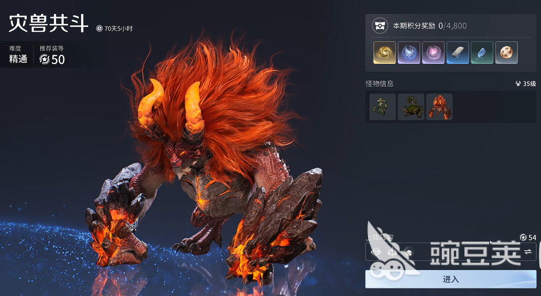 王者荣耀世界共斗副本打法教程 王者荣耀高效率通关与阵容搭配技巧截图