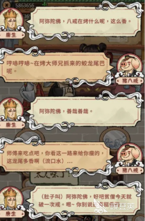 妖怪不要跑下载安装链接 妖怪不要跑最新版本安装包获取入口截图