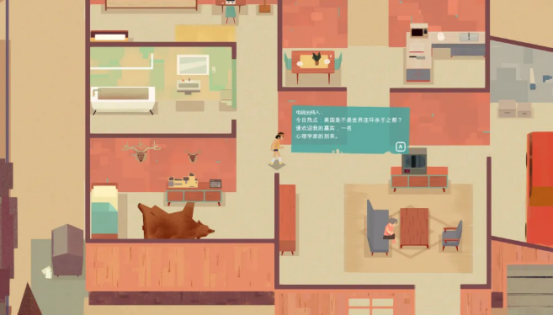 连环清洁工游戏下载安装链接及详细安装步骤指南截图