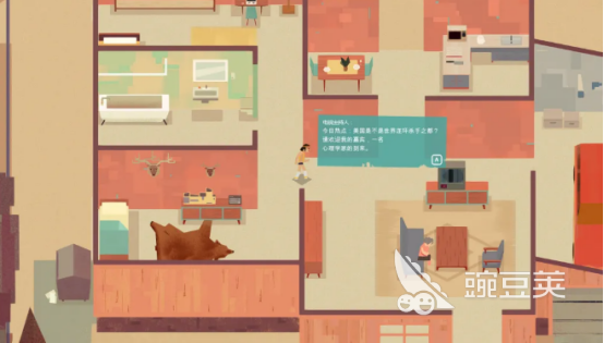 连环清洁工下载安装链接在哪 连环清洁工最新版本安装包获取方式详解截图