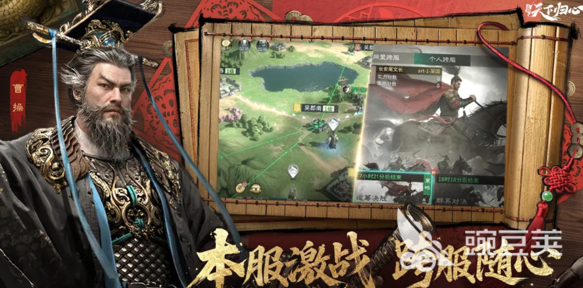 三国天下归心原天夕子角色强度分析 三国天下归心天夕子技能机制与实战表现详解截图